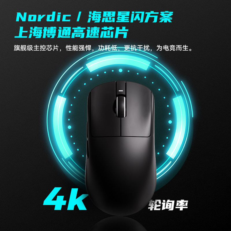 Atk Gear Vxe Dragonfly R1 Kabe – Esports Gaming Gear Bewertung und Preis